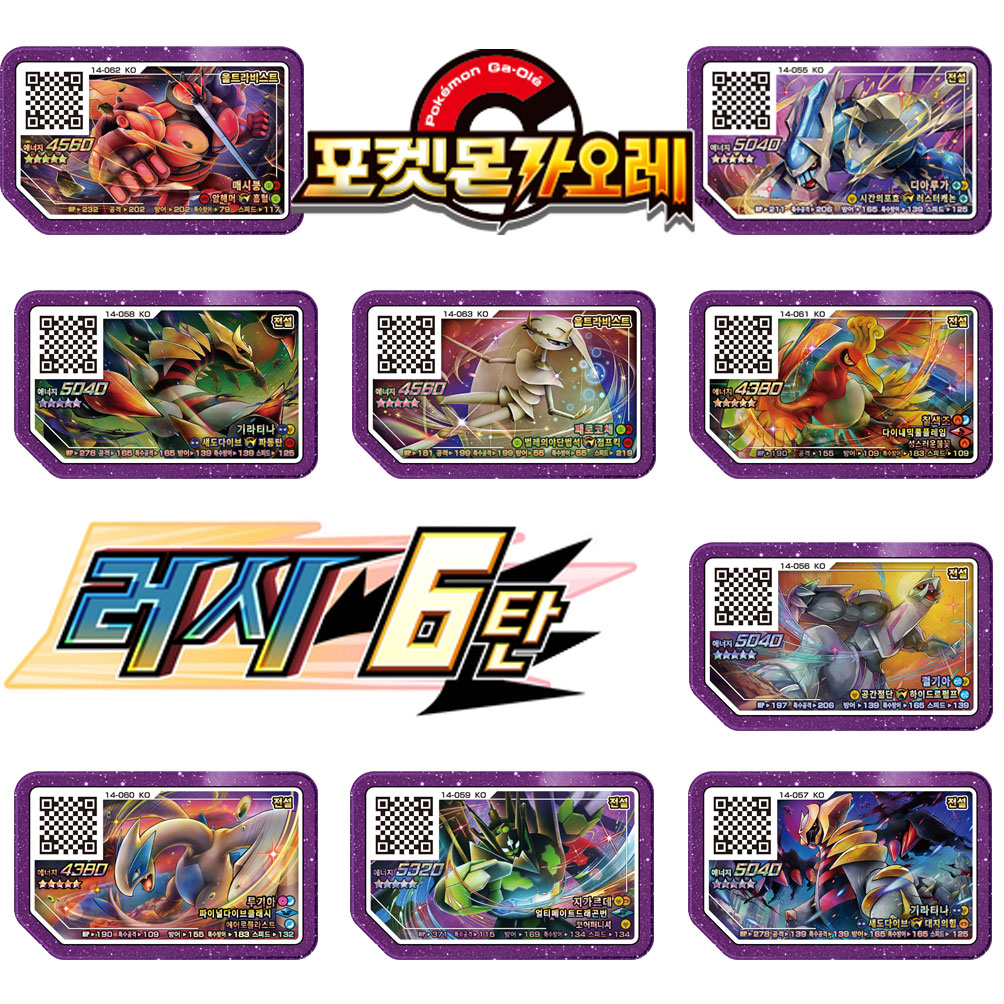 Korea 5 bintang Rush 6 Gaole k - Arcade Games & Vending Llc Photos ulasan dan harga
